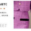 Women Vintage Tweed Two Piece Set Short Coat + Bodycon Skirt Suits Winter Elegant 2 Piece